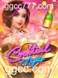 Explorando o Fascinante Mundo de CocktailNights em ggcc.com